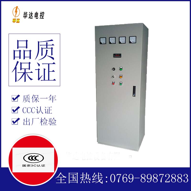 玉环风机控制柜